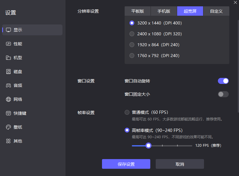 荒野起源BOSS有什么 荒野起源BOSS有哪些图片_4
