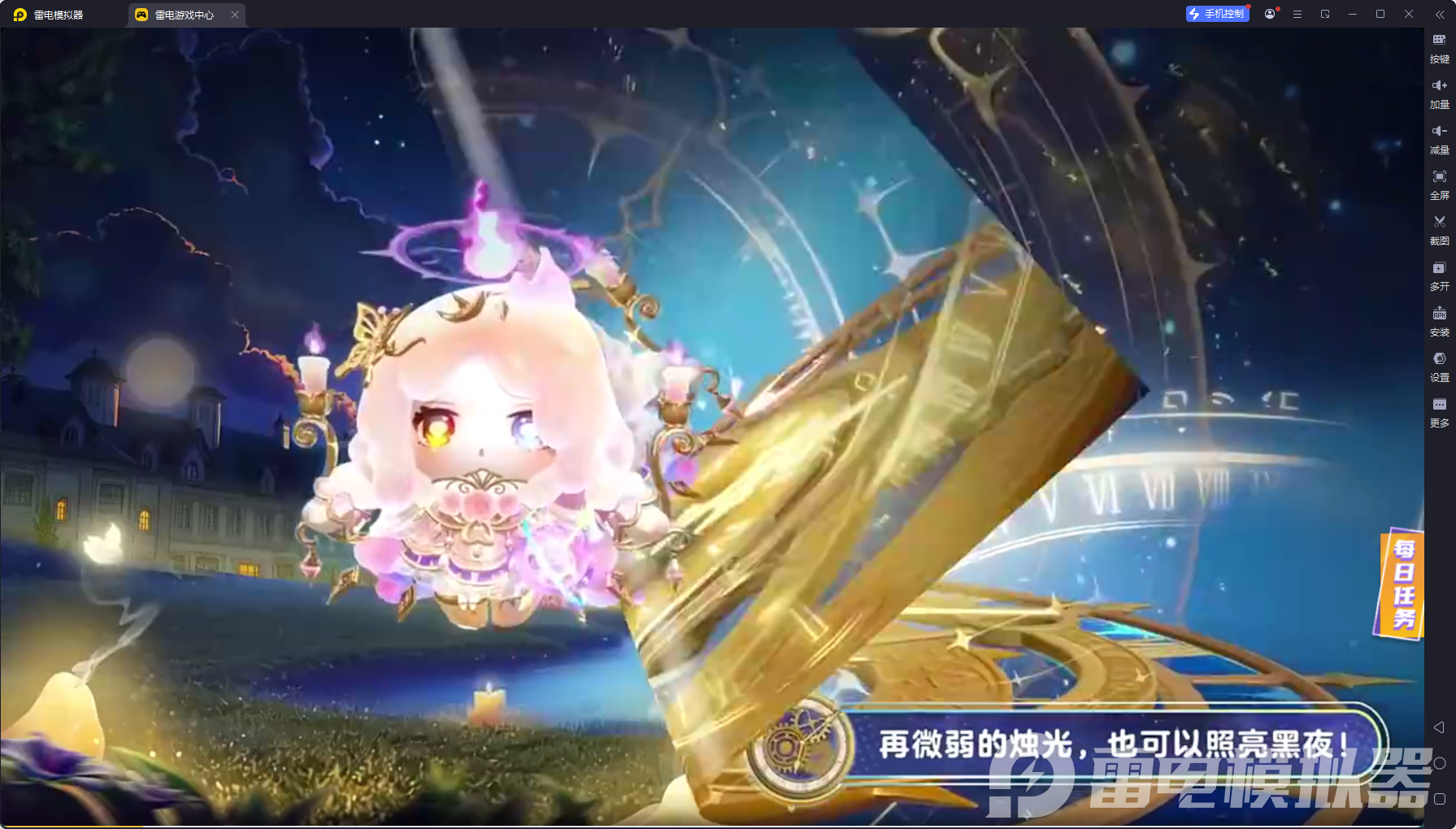 蛋仔派對S25介紹 蛋仔派對S25賽季速遞圖片_4