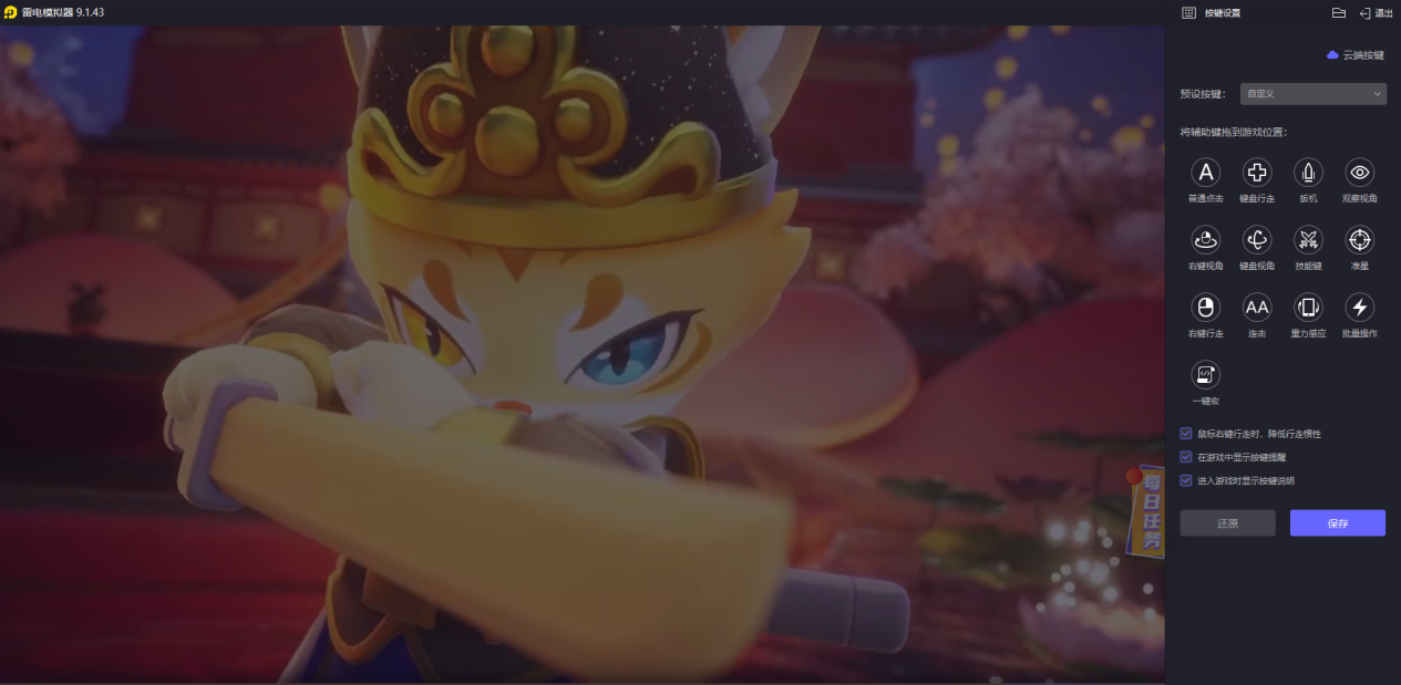 元夢之星名偵探柯南聯(lián)動內(nèi)容 元夢之星名偵探柯南聯(lián)動介紹圖片_4