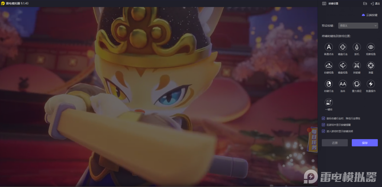 元夢之星名偵探柯南聯(lián)動內(nèi)容 元夢之星名偵探柯南聯(lián)動介紹圖片_4