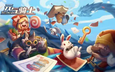 元气骑士新版本介绍 准星锁定弹裂靶心怎么玩图片