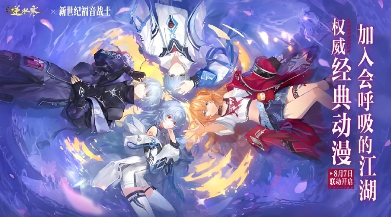 水2