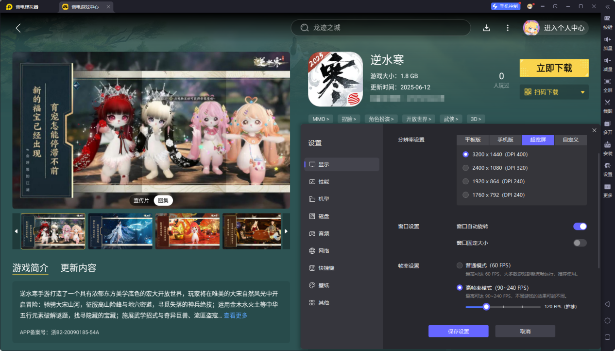 水p