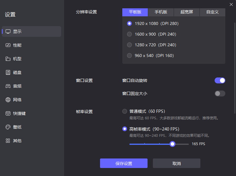 诛仙2手游修罗王是谁 诛仙2手游修罗王介绍图片_4