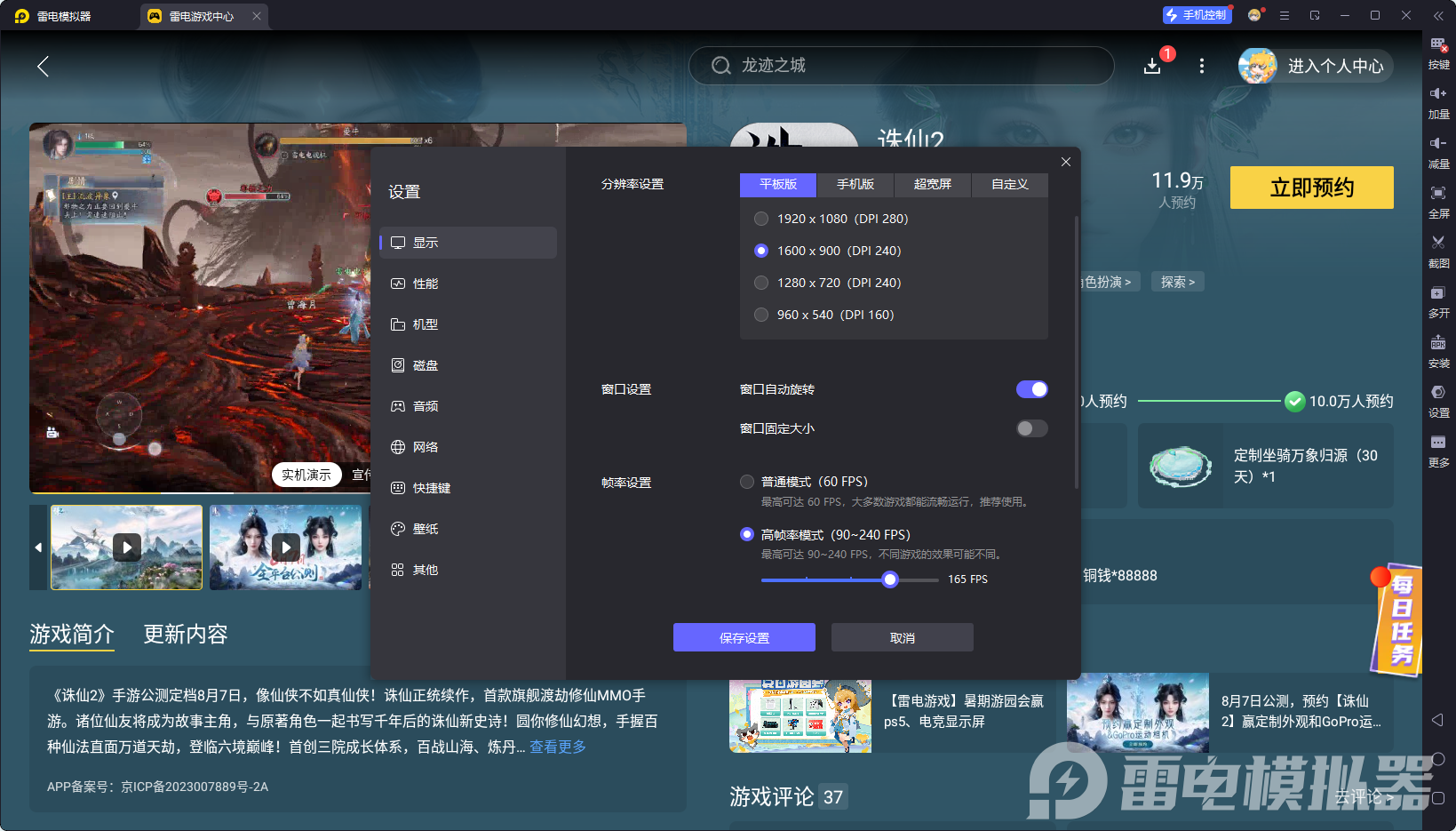 fe89507054cbc484cb020730382181e