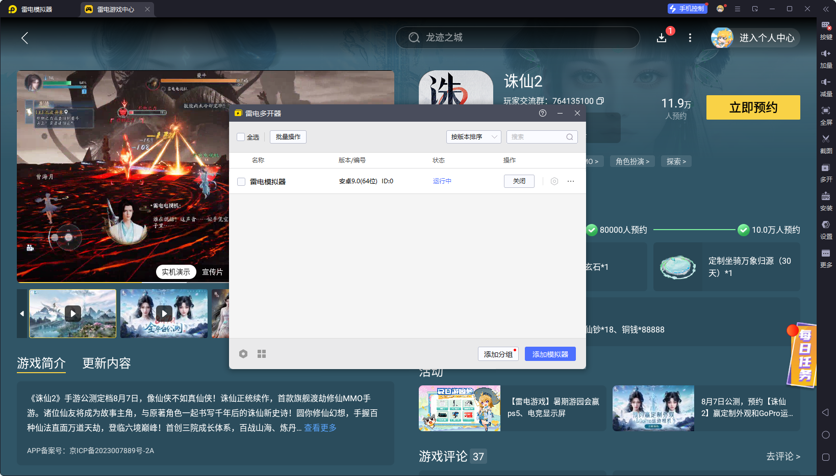 bc6080abe31ec732d2d382ec91ff840