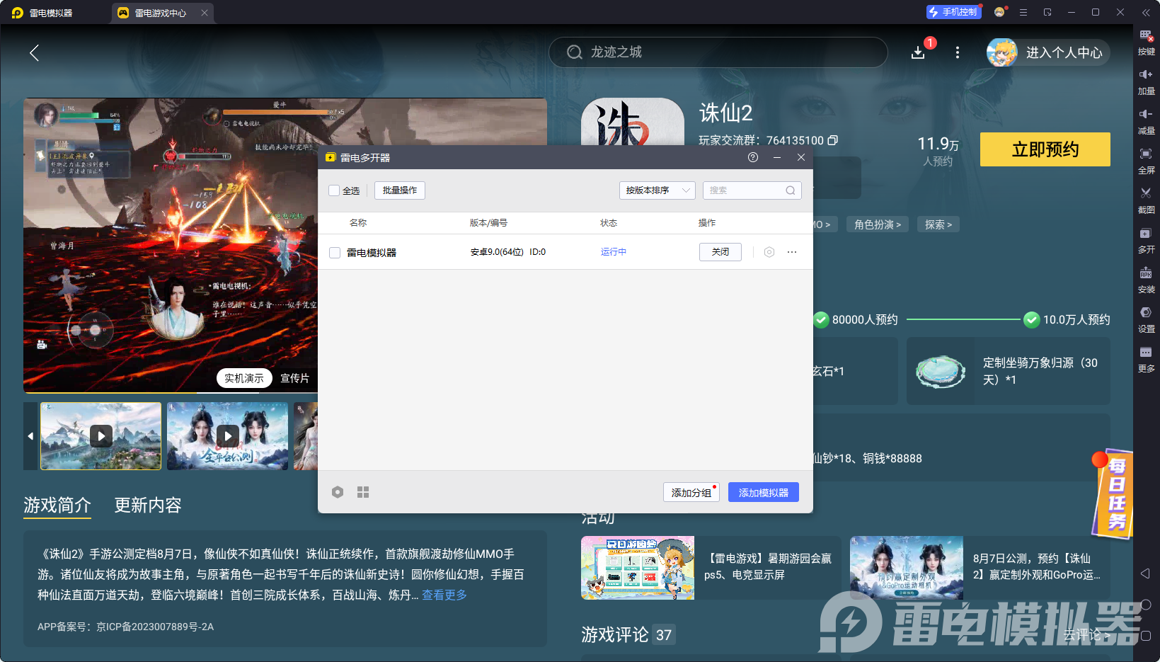 bc6080abe31ec732d2d382ec91ff840