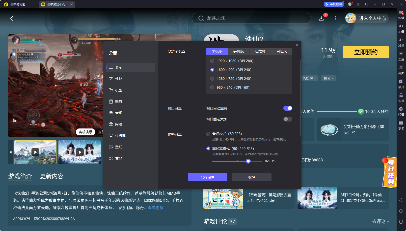 fe89507054cbc484cb020730382181e