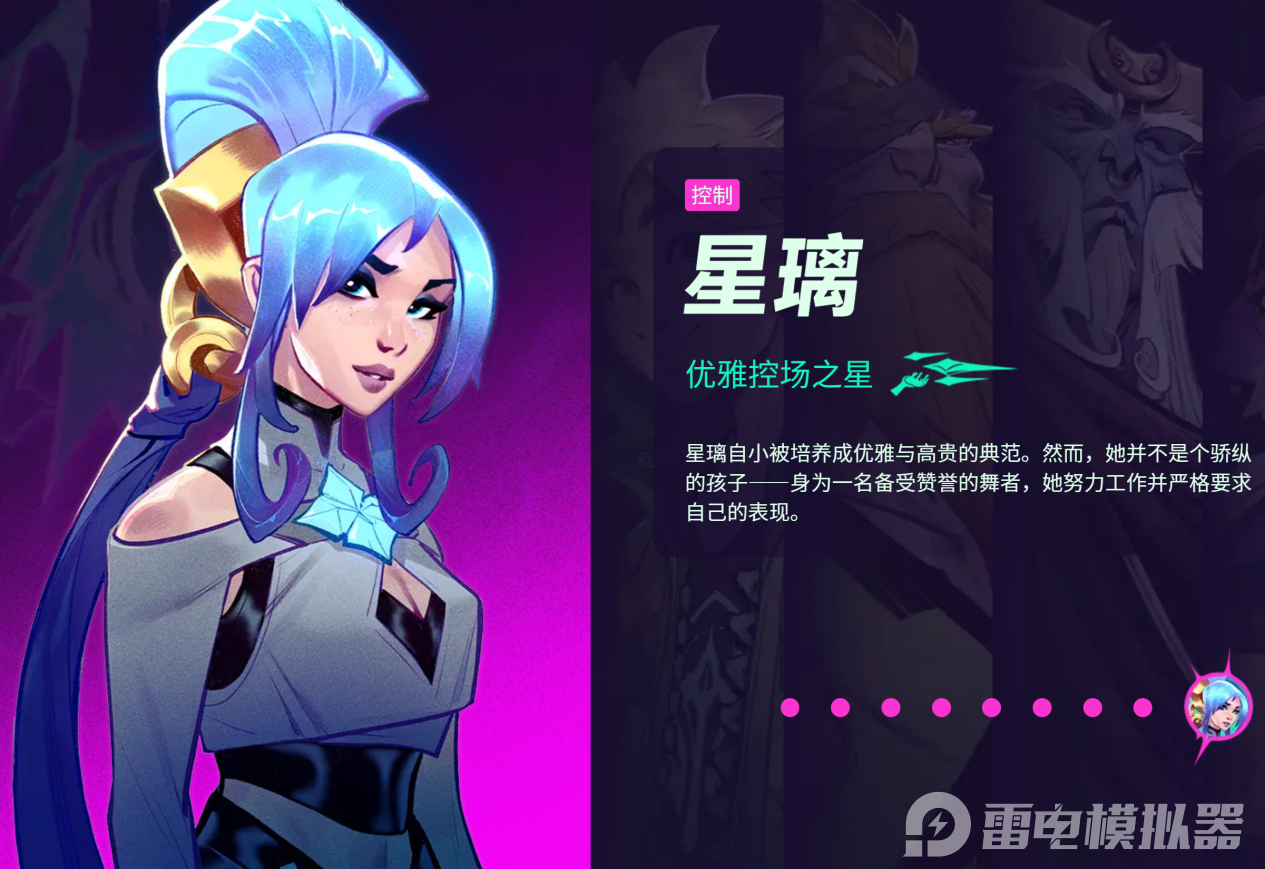 頭號(hào)追擊人物介紹 頭號(hào)追擊人物推薦圖片_5