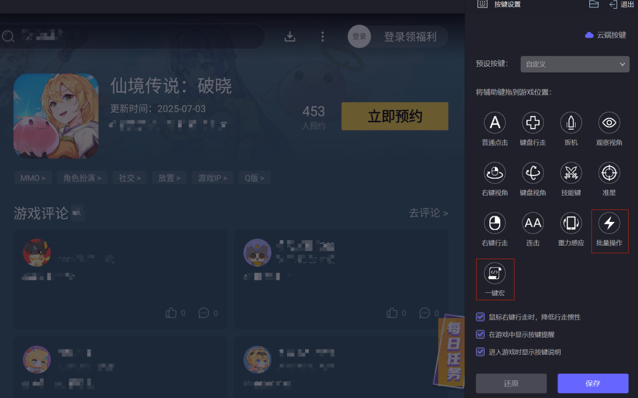 仙境傳說破曉煉金圖鑒攻略 仙境傳說破曉煉金圖鑒有哪些圖片_6