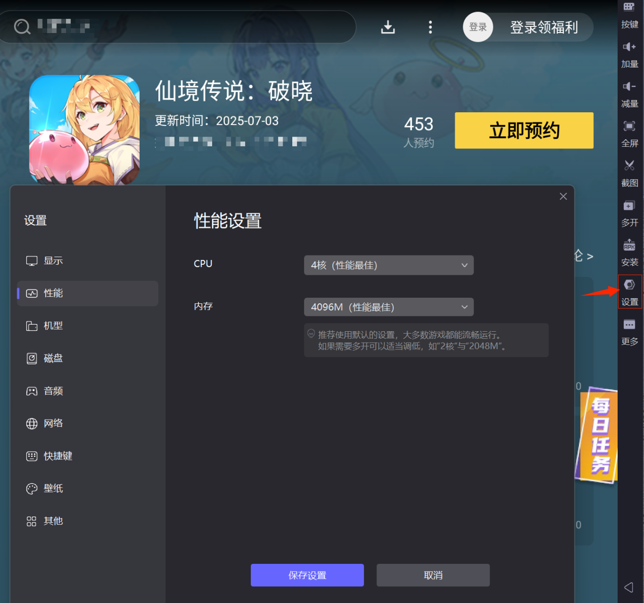 仙境傳說破曉煉金圖鑒攻略 仙境傳說破曉煉金圖鑒有哪些圖片_7