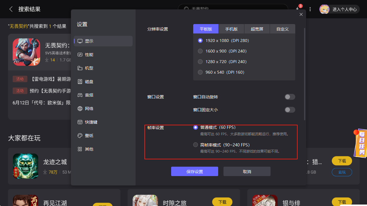 無畏契約源能行動(dòng)獵梟怎么樣 無畏契約源能行動(dòng)獵梟玩法攻略圖片_11
