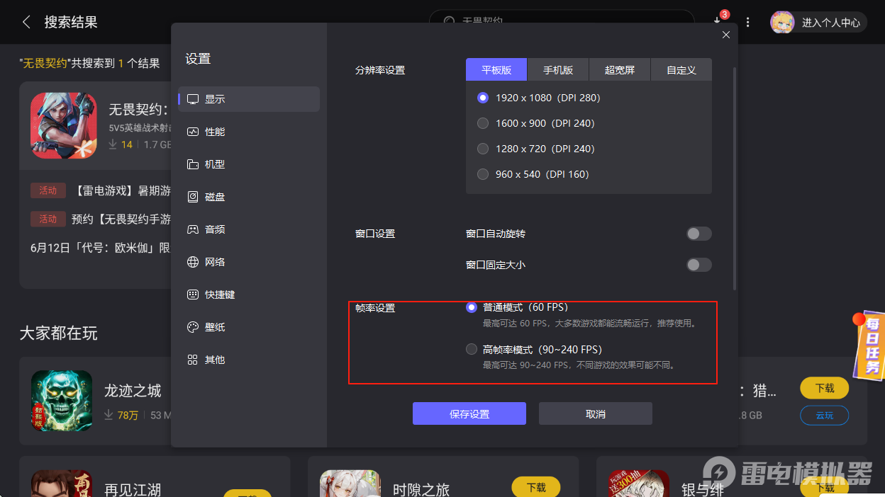 无畏契约源能行动猎枭怎么样 无畏契约源能行动猎枭玩法攻略图片_11