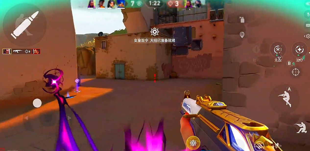 无畏契约源能行动芮娜玩法有哪些 无畏契约源能行动芮娜详细介绍图片_6