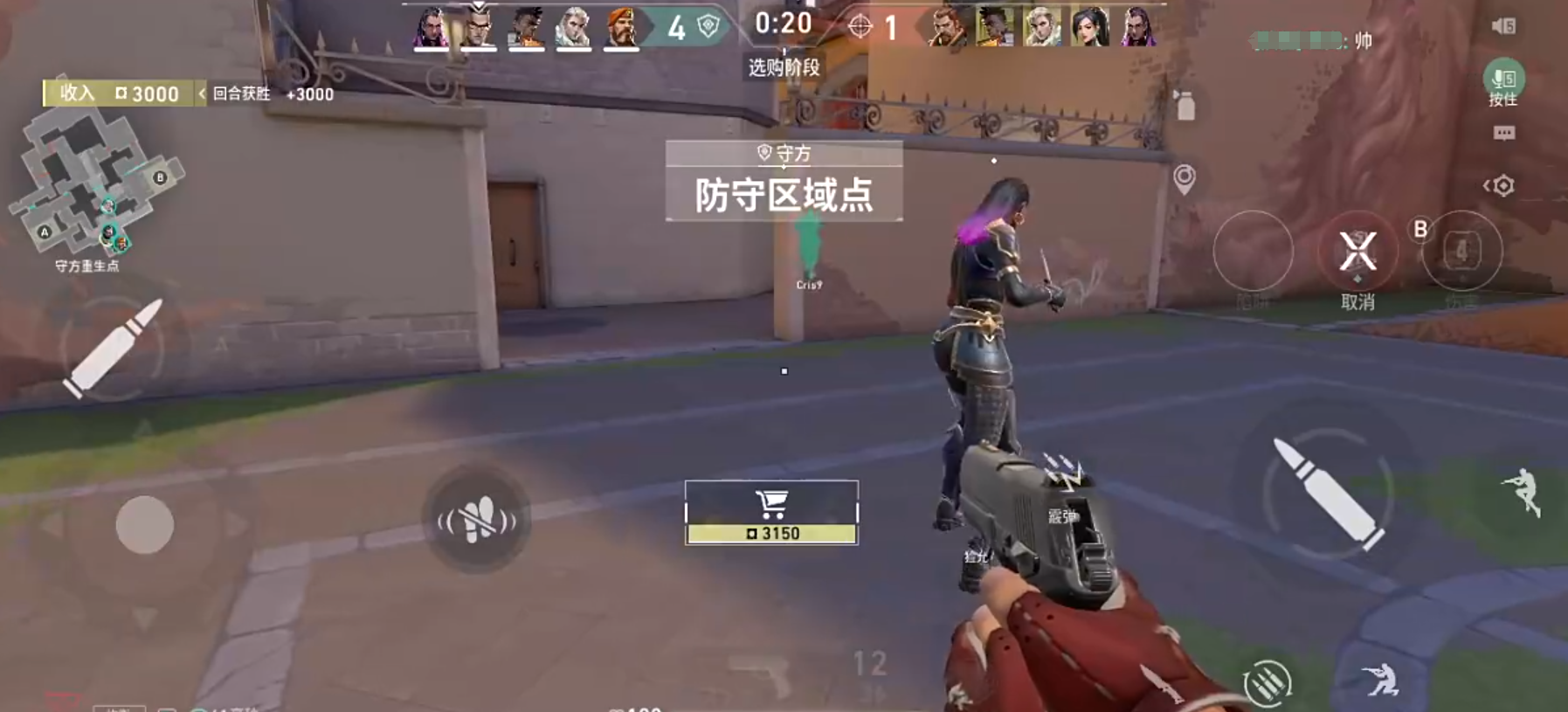 无畏契约源能行动哨位职业有哪些 无畏契约源能行动哨位职业一览图片_5