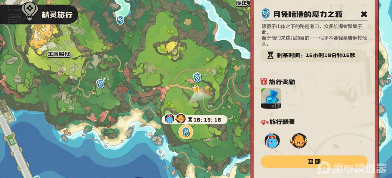 c2c3cd6c6137e3c29b32a3e54f1c3a4