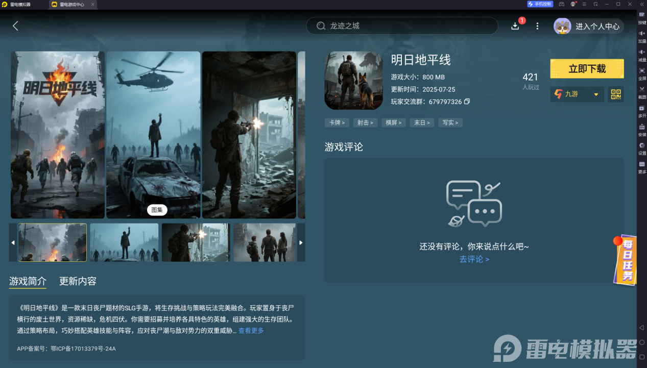 eb86ede2702eb7740ca3ccd5485f5af