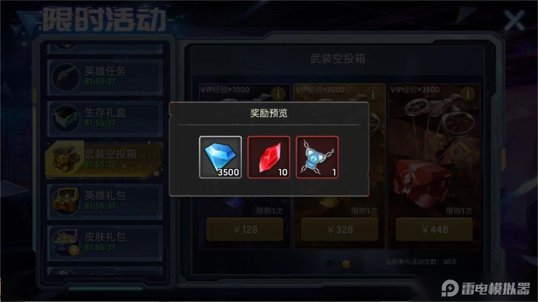 04d3562f2479940ddfb91f09c33858a