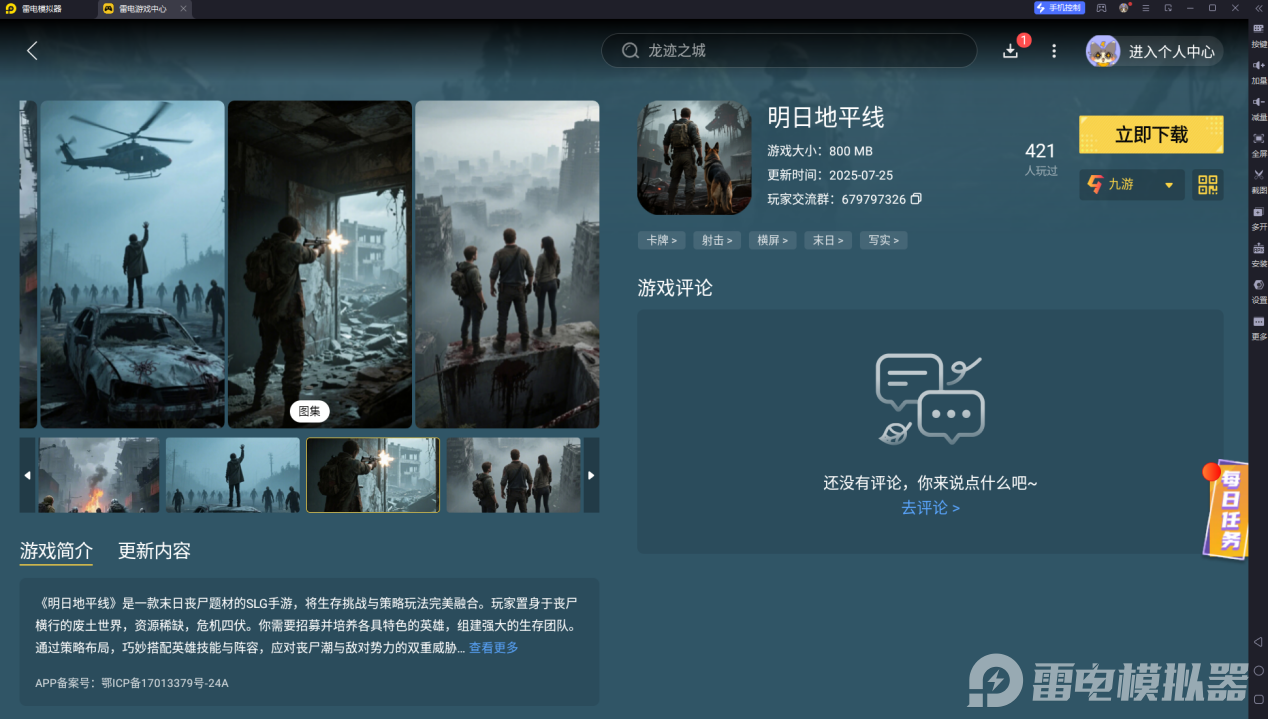 0fcec6717ca10530ab10961af70811d