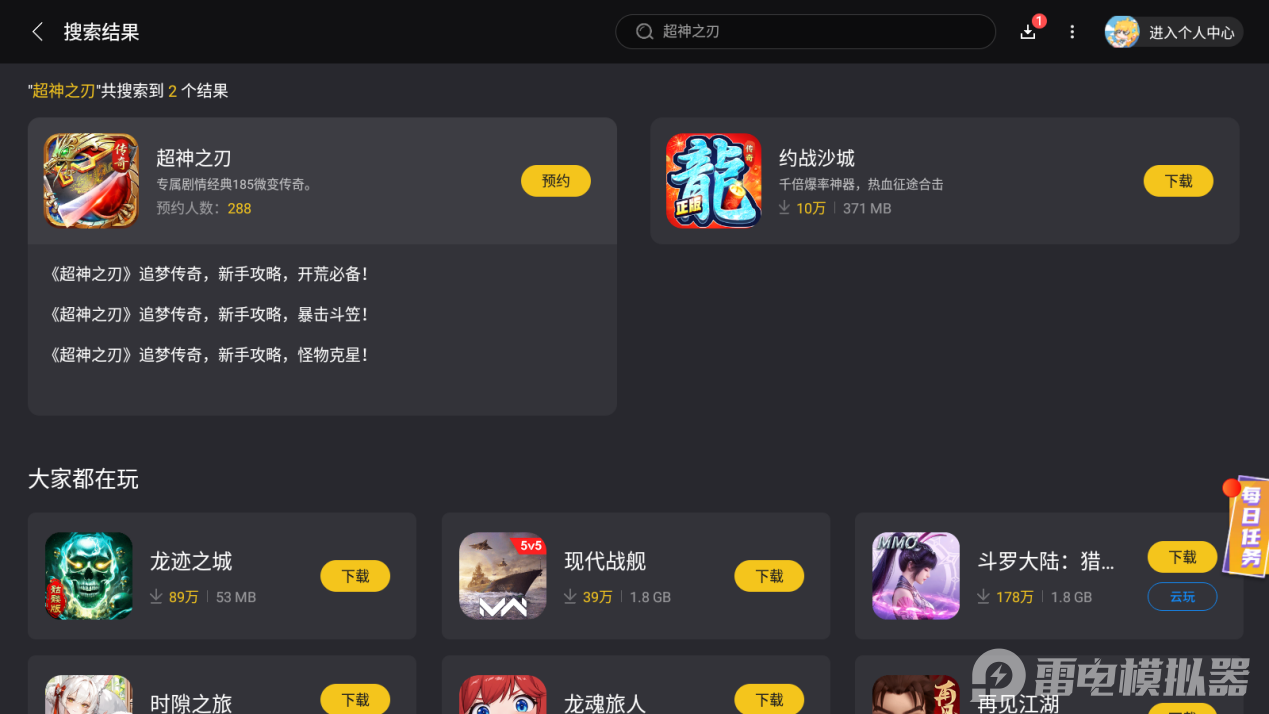 Screenshot_20250728-051238