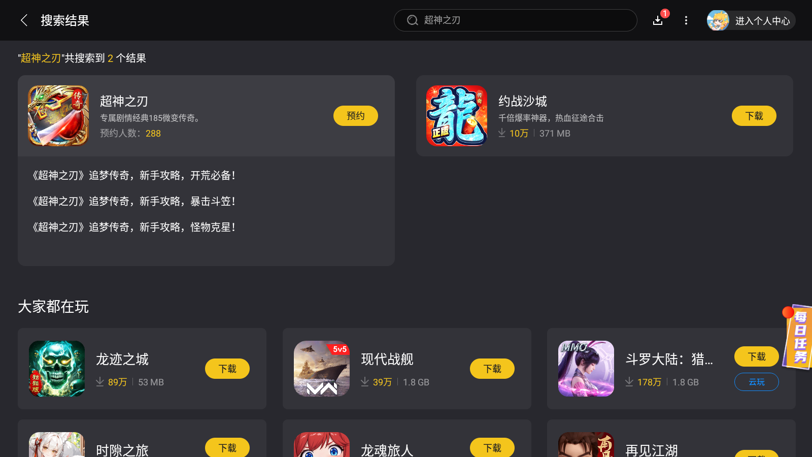 Screenshot_20250728-051238