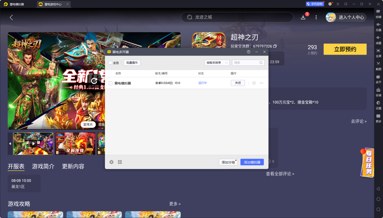 763a5666c37c5ceb468dd9b3398f810