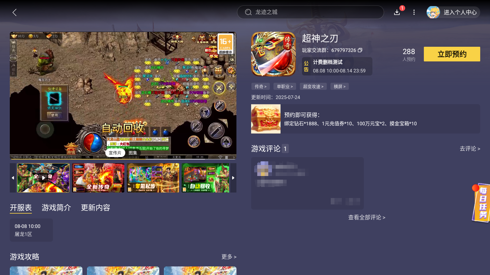 181398e50a9ae7858e9290847fd19cb