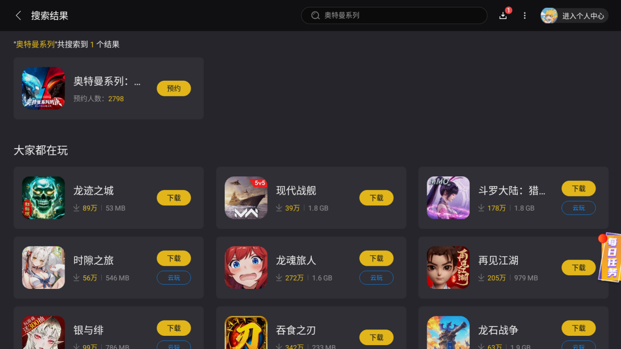 Screenshot_20250728-054159