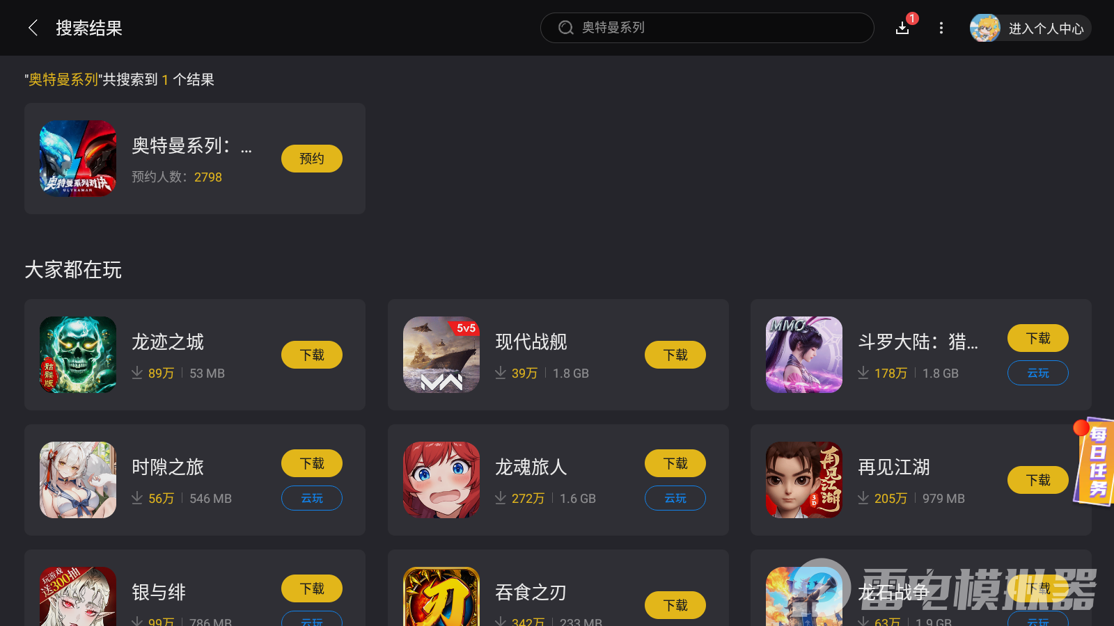 Screenshot_20250728-054159