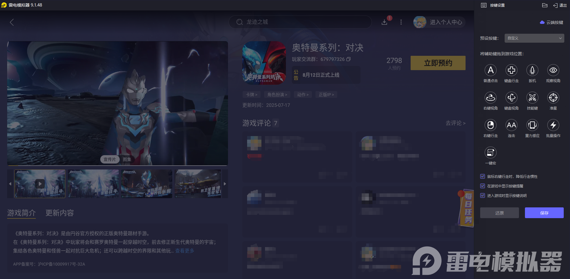 99115aa14a33d9dc202848e64229c50