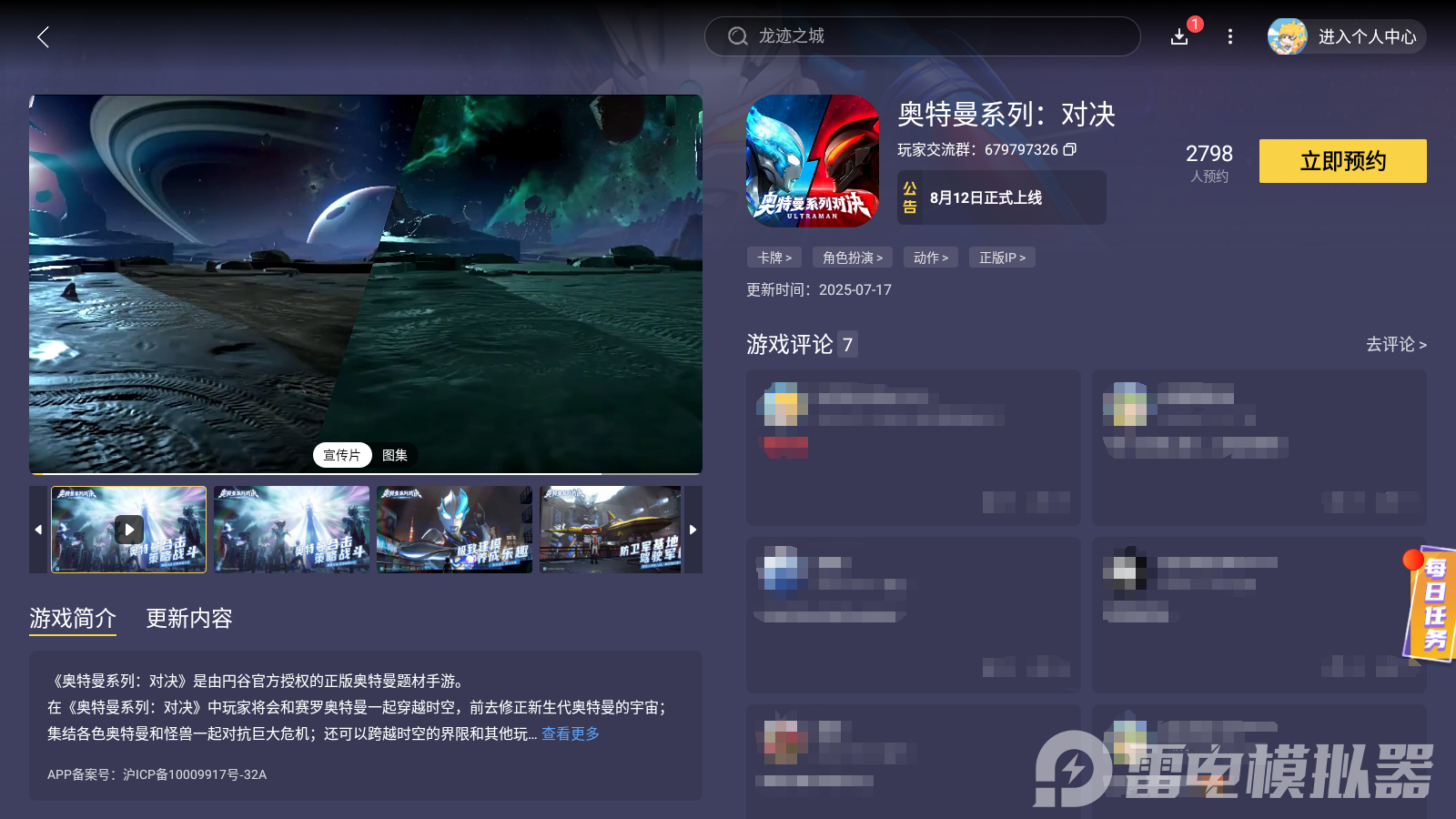 e723814373fb2ecb6a2f039abc75e1a