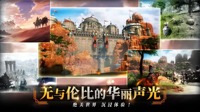 零度曙光电脑版在哪下载 零度曙光电脑版下载地址分享图片