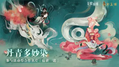 无限暖暖1.8版本时间 无限暖暖1.8版本内容一览图片