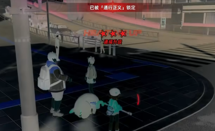 异环通行正义怎么打 异环通行正义打法流程图片_2