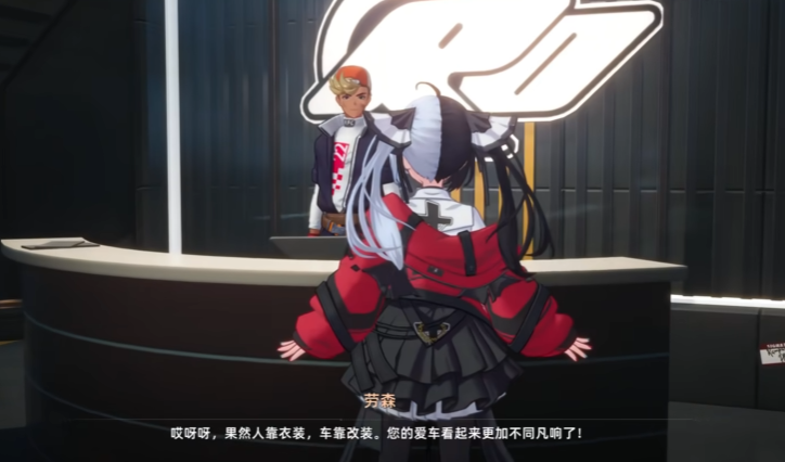 異環(huán)痛車是什么 異環(huán)痛車玩法解析圖片_2