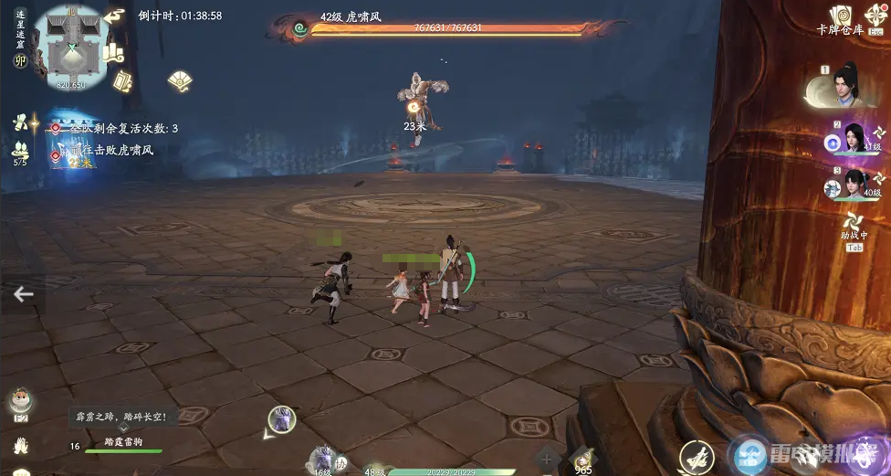 诛仙2副本攻略 诛仙2手游副本打法思路一览图片_4