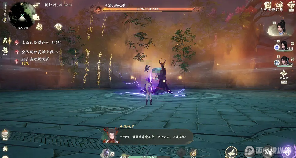 诛仙2副本攻略 诛仙2手游副本打法思路一览图片_7