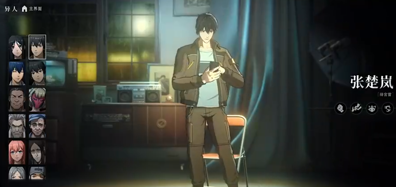 异人之下手游队伍搭配思路有哪些 异人之下手游队伍搭配攻略图片_3