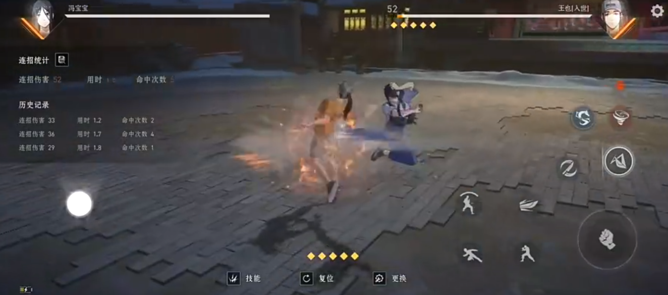 异人之下手游队伍搭配思路有哪些 异人之下手游队伍搭配攻略图片_5