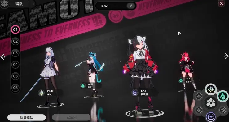 异环战斗机制有哪些 异环战斗技巧详细讲解图片_5