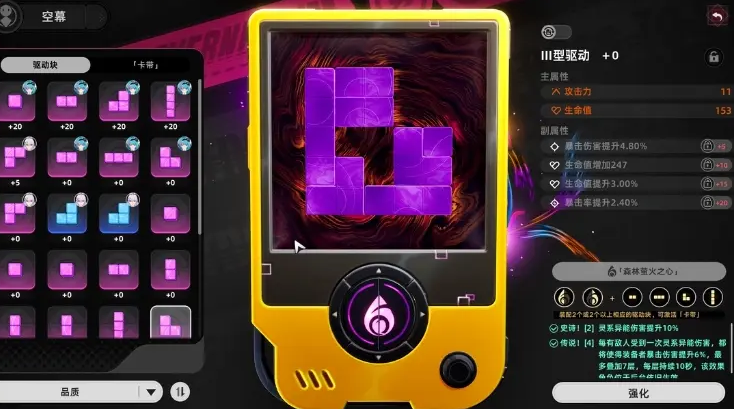 异环战斗机制有哪些 异环战斗技巧详细讲解图片_9