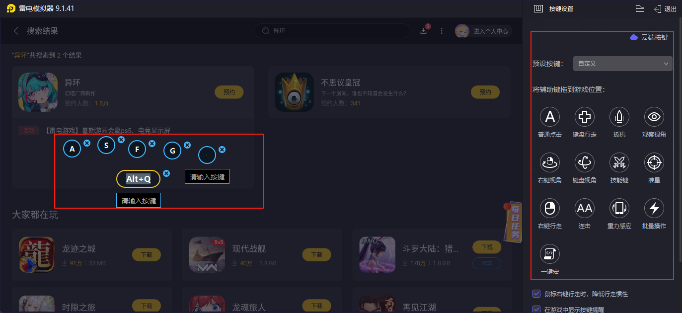 异环战斗机制有哪些 异环战斗技巧详细讲解图片_11