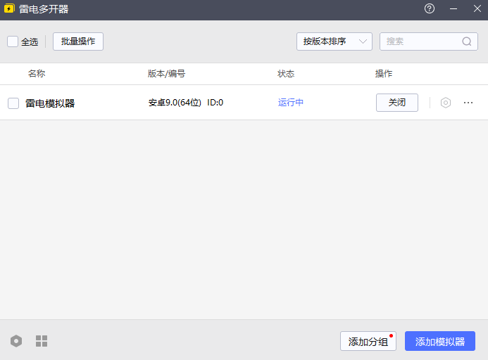 诛仙2攻略大全介绍 诛仙2新手攻略图片_5