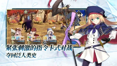 命运冠位指定电脑版怎么下 FGO电脑版好玩吗图片