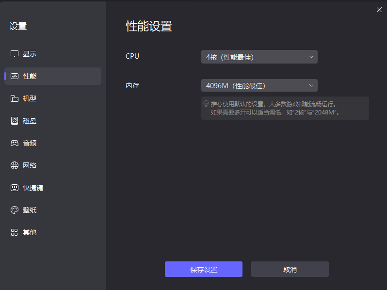 命運(yùn)冠位指定電腦版怎么下 FGO電腦版好玩嗎圖片_6
