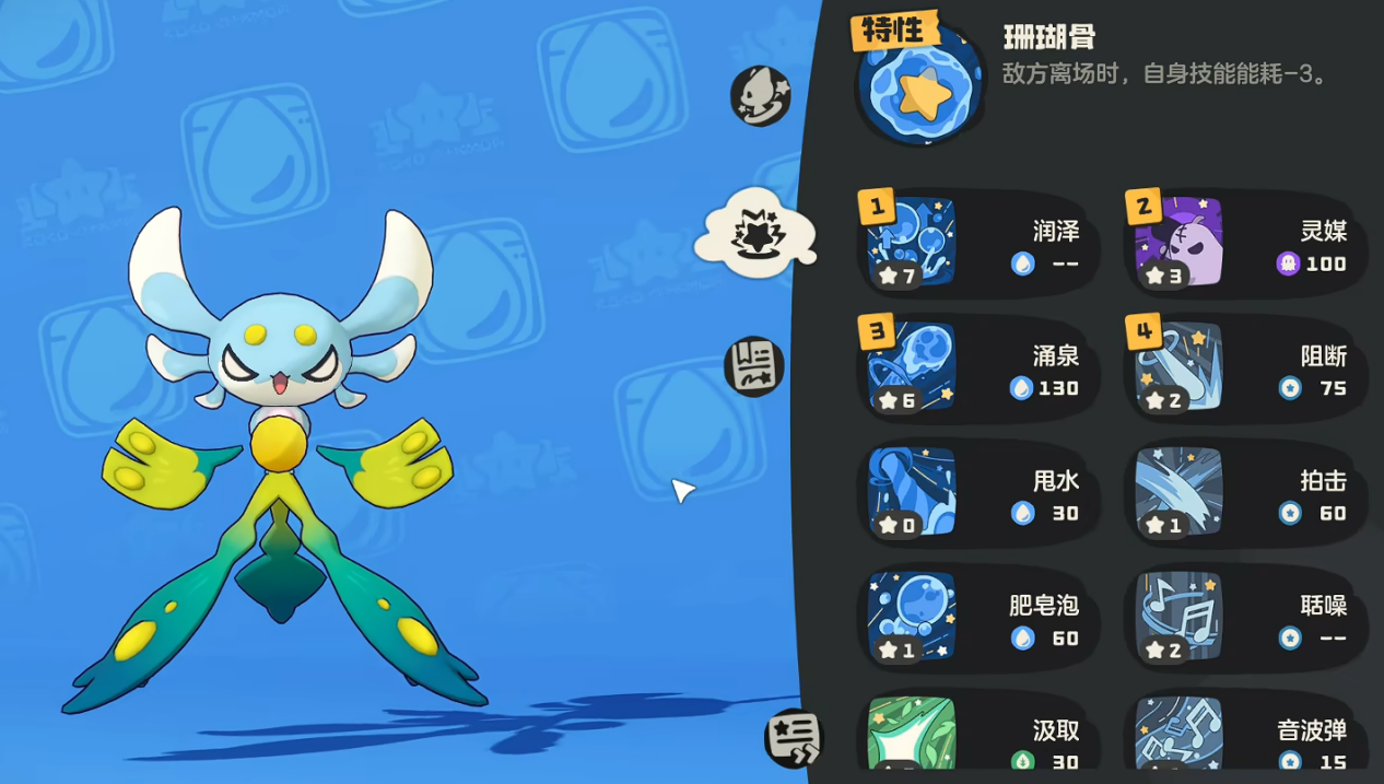 洛克海之之1