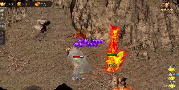 超神之刃任務流程攻略 超神之刃任務怎么做圖片_3