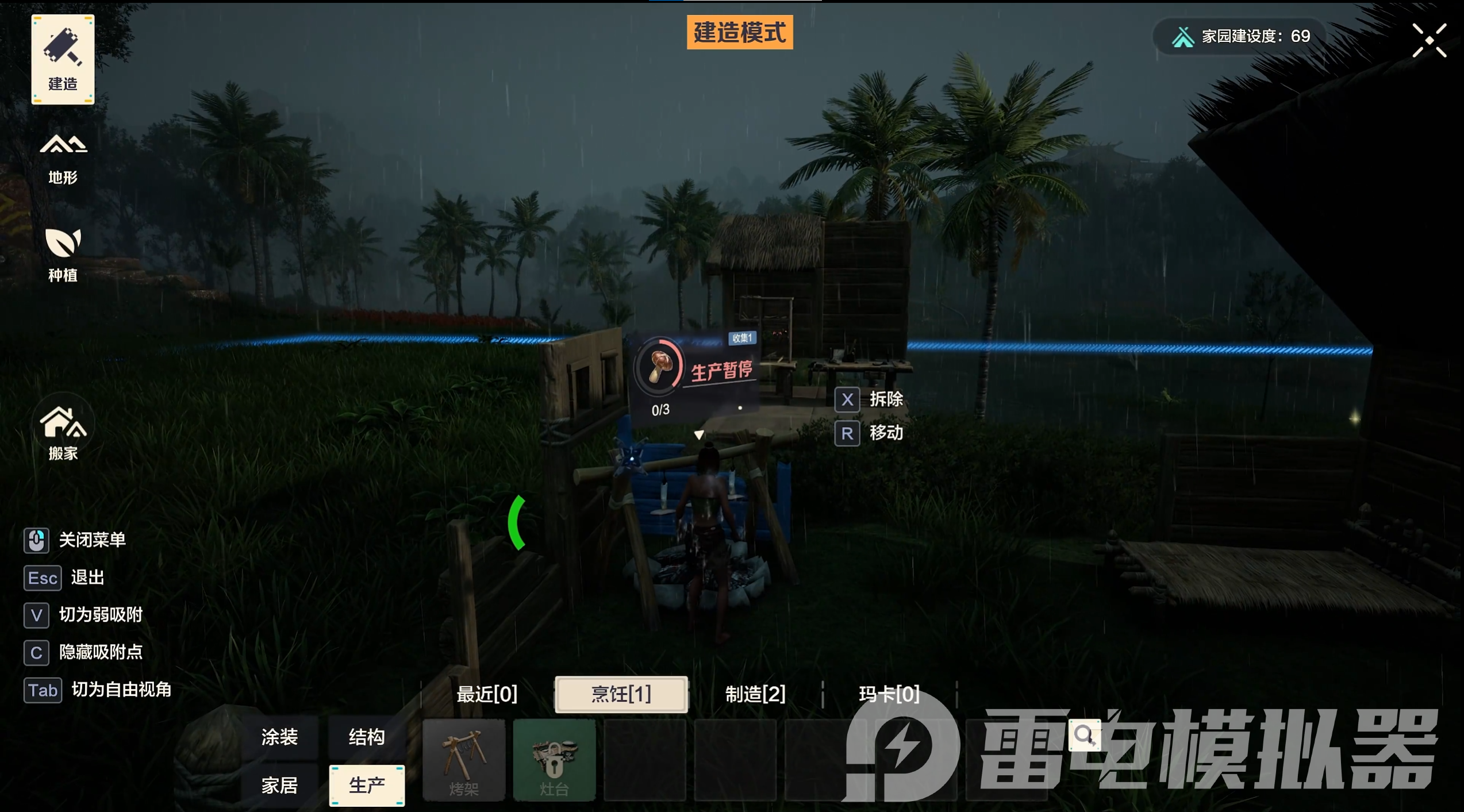 荒野起源游戏下载教程 荒野起源游戏介绍图片_2