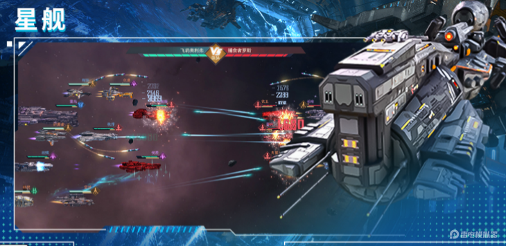 荣耀舰队平民最佳搭配 荣耀舰队平民搭配分享图片_1