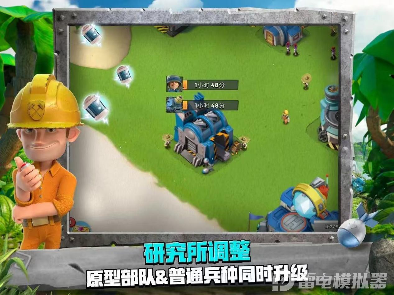 50437261b54e8b815fc0a791c745244